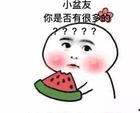 吃瓜着,吃瓜群众眼中的明星生活