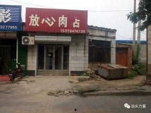 泊头信誉楼吃瓜,吃瓜群众的美食盛宴