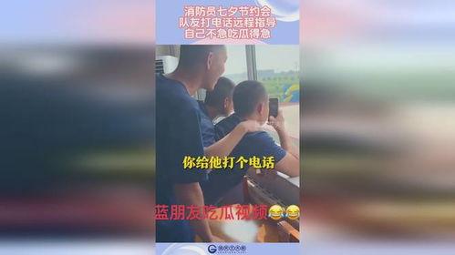 队友吃瓜澳门视频,揭秘娱乐幕后风云