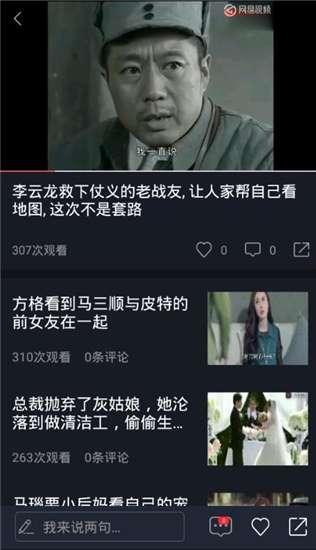 同城吃瓜视频,揭秘网络热传的本地八卦风云