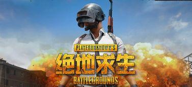 漫展吃瓜事件近期吃鸡,吃鸡狂欢背后的争议与反思