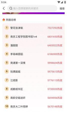 吃瓜大爆料软件,吃瓜大爆料软件带你领略幕后风云