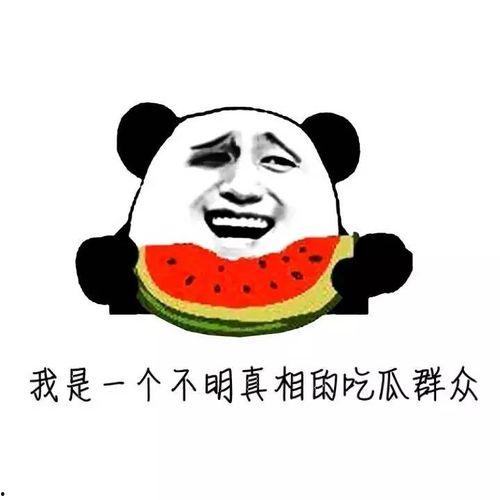 最新吃瓜聊天,揭秘明星幕后故事与情感纠葛