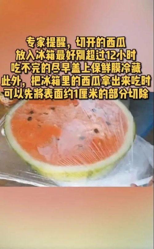 吃瓜被恶心,揭秘网络舆论的暗流涌动