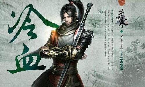 逆水寒吃瓜ppt自取,揭秘游戏背后的吃瓜故事与幕后真相