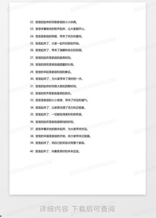 吃瓜的宝宝文案短句,趣味横生的短句集锦