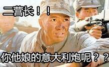 意大利队吃瓜表情包,揭秘赛场上的欢乐瞬间