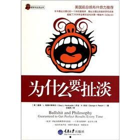 哲学 扯淡 吃瓜,一场关于生活智慧的思辨之旅