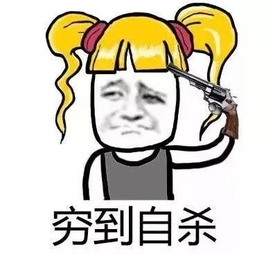 中产阶级吃瓜群众,中产阶级视角下的吃瓜群众生活点滴