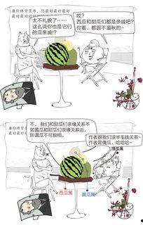 吃瓜震惊图片大全,图解娱乐圈大事件