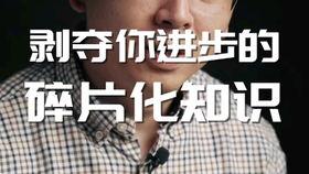 拒绝碎片化吃瓜,回归深度阅读之旅