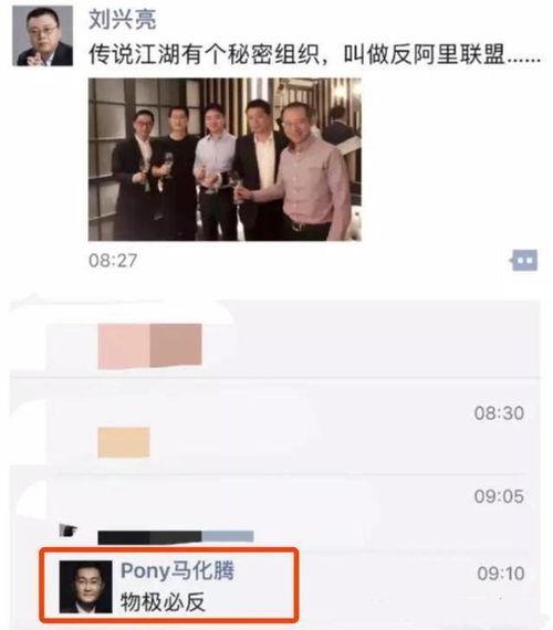 阿里吃瓜点评,揭秘互联网巨头背后的真实故事