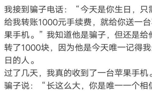 搞笑的吃瓜小说,吃瓜群众笑翻天的奇幻食界